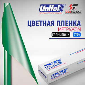  Пленка цветная 3754 Unifol метражом